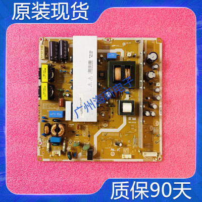 长虹3DTV51858电源板LJ44-00192C