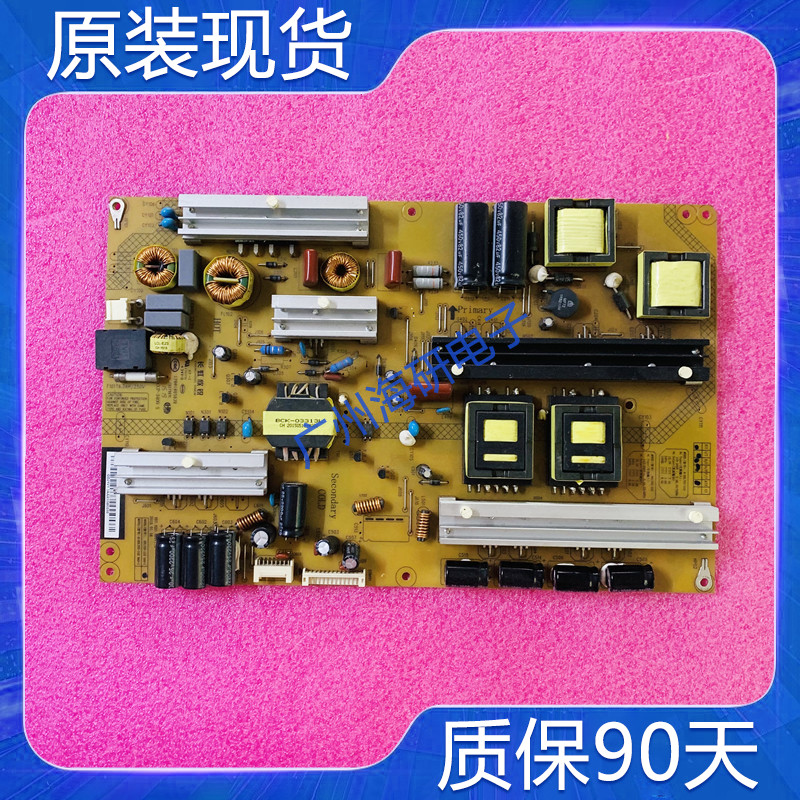 原装长虹液晶电视电源板现货