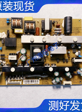 测好 长虹UD42C6080iD电源板JCM50D-12M5 47131.230.0.0109602