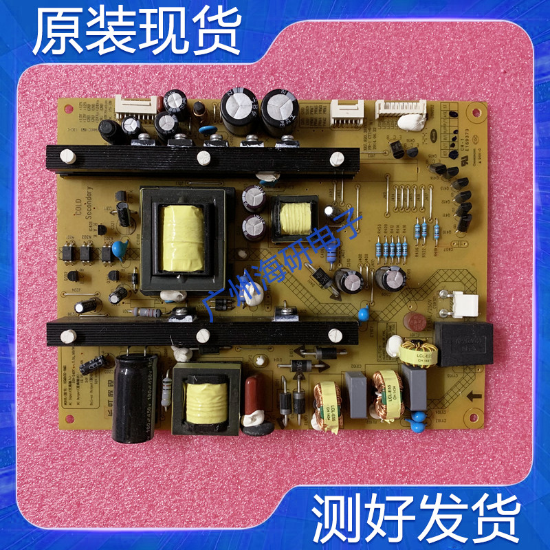 长虹42Q1N电源板XR7.820.387