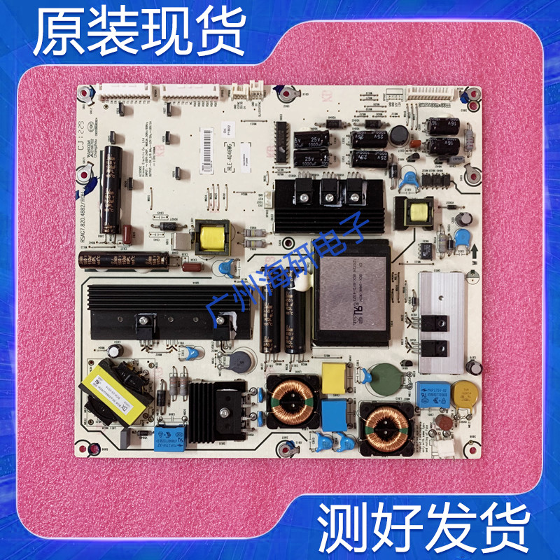海信LED46/55/42XT770G3D电源板
