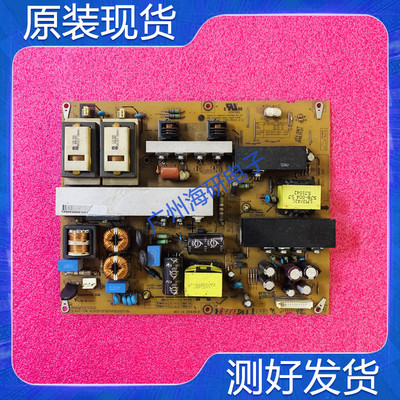 原装 LG 42LD420-CA 42LH22RC-TA 电源板 LGP42-09LAC2 现货测好