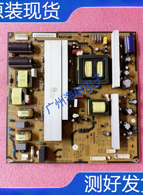 长虹电视3DTV50738B/3D50738iV电源板R-HS300B-5HF02 XR7.820.089