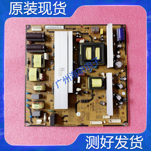 3DTV50738B/3D50738iV电源板