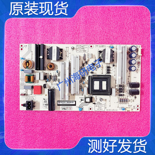 长虹 65Q5N 65A5U 58D3P电源板HSL60D-2SC JUM7.820.770 V1.1测好