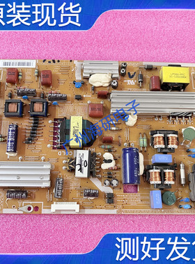 三星 UA40/46/55ES6100J电源板BN44-00518A/E BN44-00519A/E测好