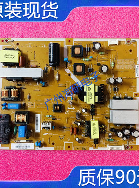 Vizio E470i-A电源板PSLF141401M/131401M 0500-0614-0300测试好