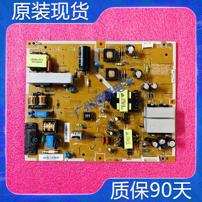 Vizio E470i-A电源板PSLF141401M/131401M 0500-0614-0300测试好
