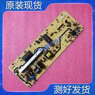 PWE1XG测好 原装 实图 IPL37A L37P10FBD电源板40 TCL L37P10FBEG