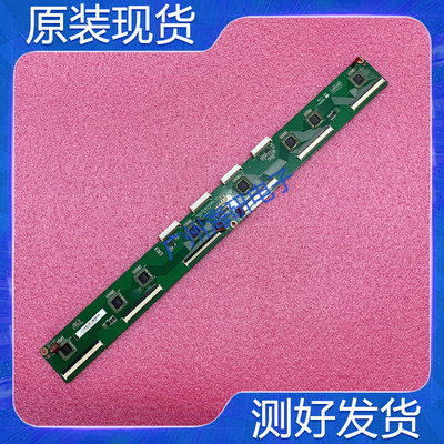 原装长虹PT50638X 原装缓冲板JUQ7.820.00046606 VER1.1测好发货