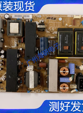 三星LA55C650L1F LA55C630K1F电源板I55F1_ASM BN44-00342A