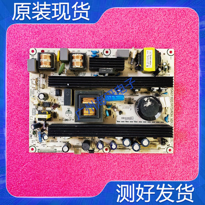 原装海信TLM37V68 TLM40V66PK 42V66PK电源板 RSAG7.820.1673/ROH