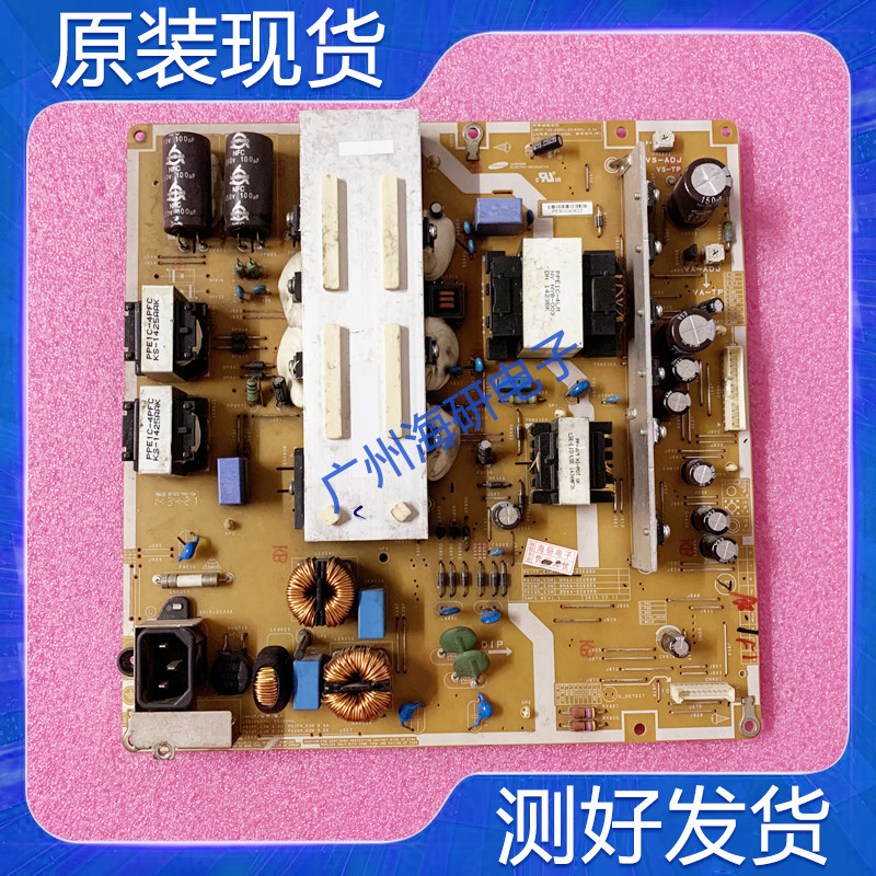 三星PA60H5000AJ电源BN44-00689A