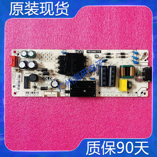 原装TCL 55A360 55L680 D55A730U 电源板PW.95W2.772 PW.95W2.773
