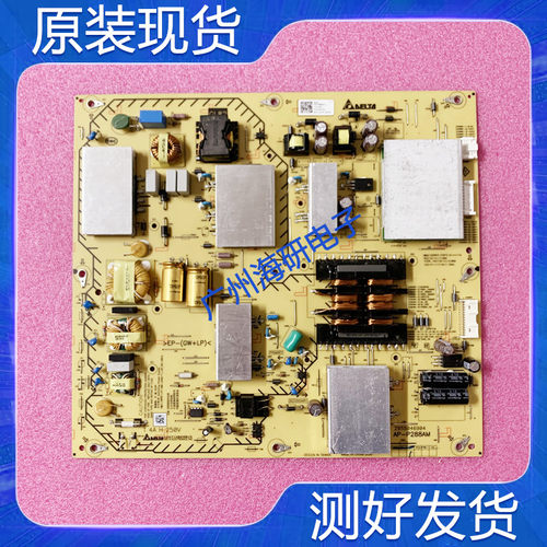 索尼KD-65X8500F液晶电源板GL82