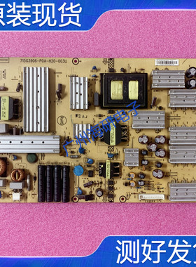 原装冠捷AOC LE46K07D三洋46CE850LE电源板715G3906-P0A-H20-003U