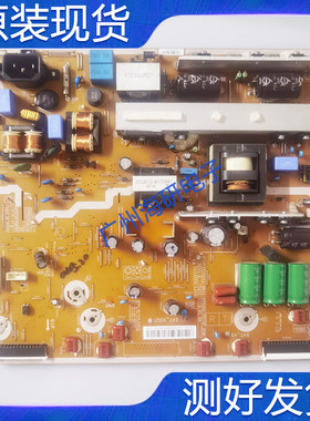 原装三星 PS51F4500AR/J 电源板BN44-00599A PSPF251503A测好发货
