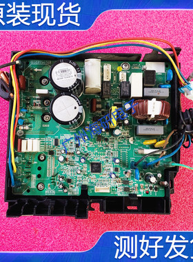 格力空调 02613734 变频板电器盒 W84230G 外机主板 30148491测好