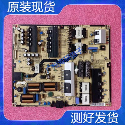 三星UA55/UA65JS9800JXXZ电源板