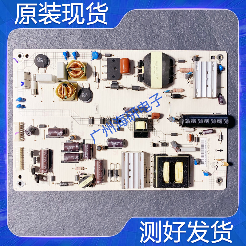 夏普LCD-50NX100A电源板