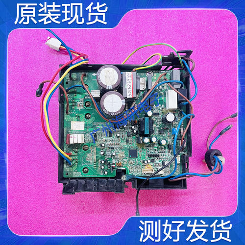 格力空调KFR-35W/FNC03-变频主板