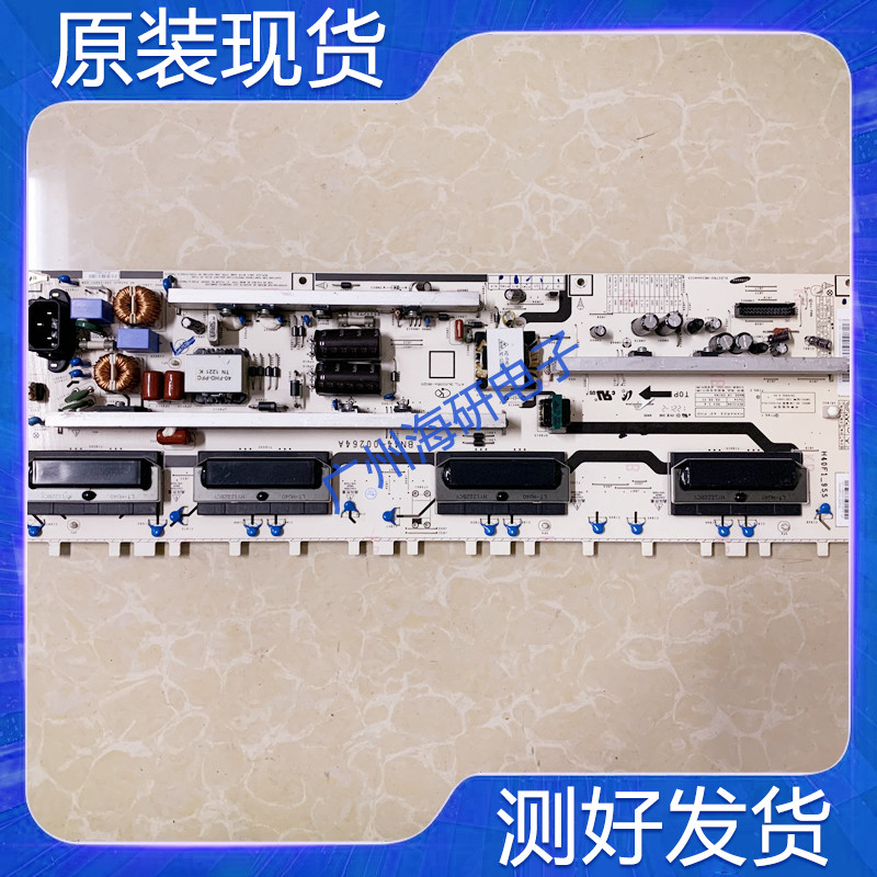 原装三星LA40B530P7R LA40B550K1F电源板BN44-00264A H40F1-9SS