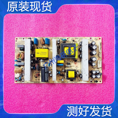 康佳LC37IS68N电源板34006675