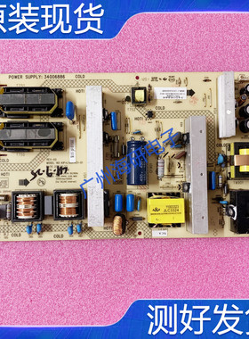 康佳LC42F1000PD电源板KIP+L180I14C1-01 35014569 34006886 测好