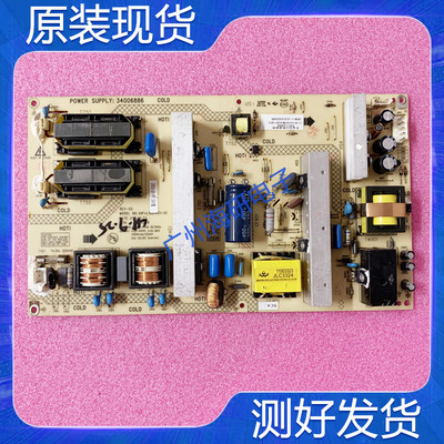 康佳LC42F1000PD电源板KIP+L180I14C1-01 35014569 34006886 测好