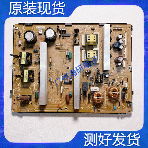 实图索尼KDL-46Z4500/52Z4500/40Z450液晶电视电源板1-877-271-12