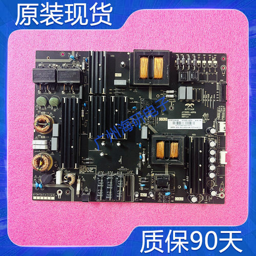 原装海尔 H70E17电源板AY326D-4SF01 AY326D-4SF04 测好 现货
