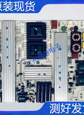 海尔LE42A30 液晶电视电源板 JSK3233-050 REV:1.5测好
