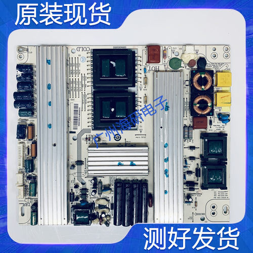 海尔LE42A30电源板JSK3233-050