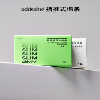 熟手进阶环保无导管小巧便携