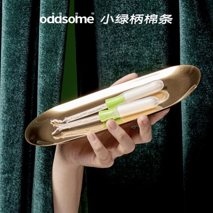 博主推荐|多盒量贩囤货装卫生棉条伸缩导管式卫生巾月经棒小绿柄