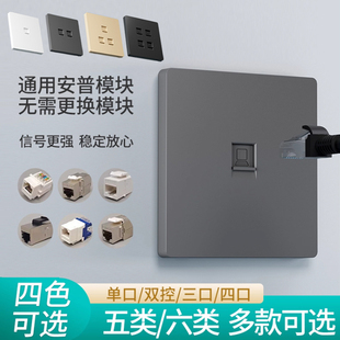 86型CAT6千兆單雙口多孔網(wǎng)絡(luò)灰白色RJ45網(wǎng)口6類電腦墻插信息六類
