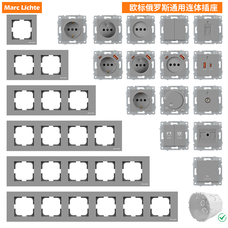 80型德国欧标连体插座俄罗