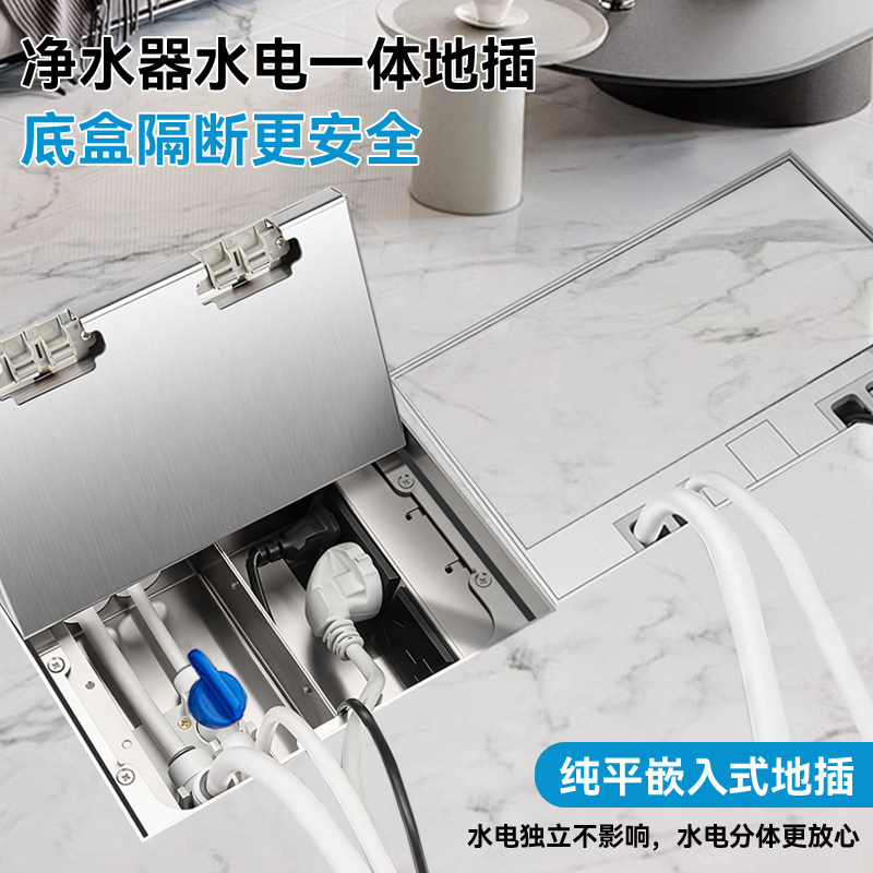 200型大理石嵌入式地插净水器三分排水二分进水双五孔纯平不锈钢