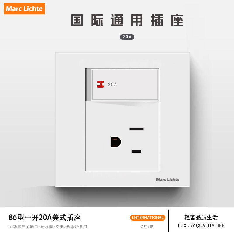 美式插座面板带开关20A大功率曲架开关86型暗装美标美国电源插板