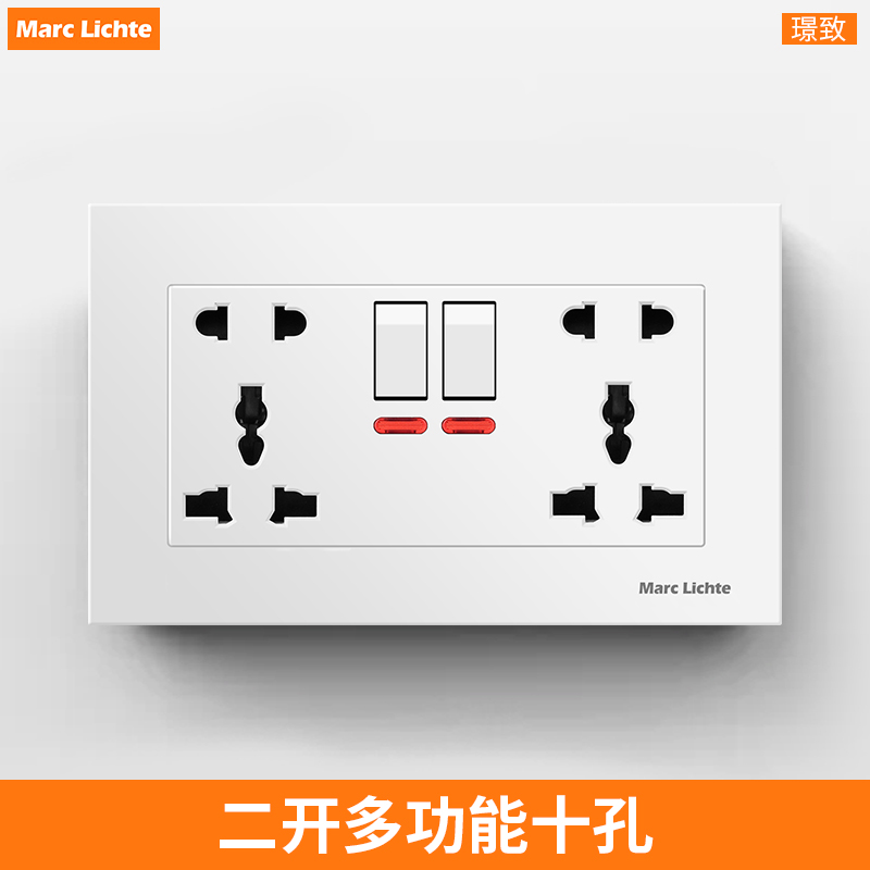 146型二开多十孔电源插座面板白色外贸多功能带开关双五孔插座