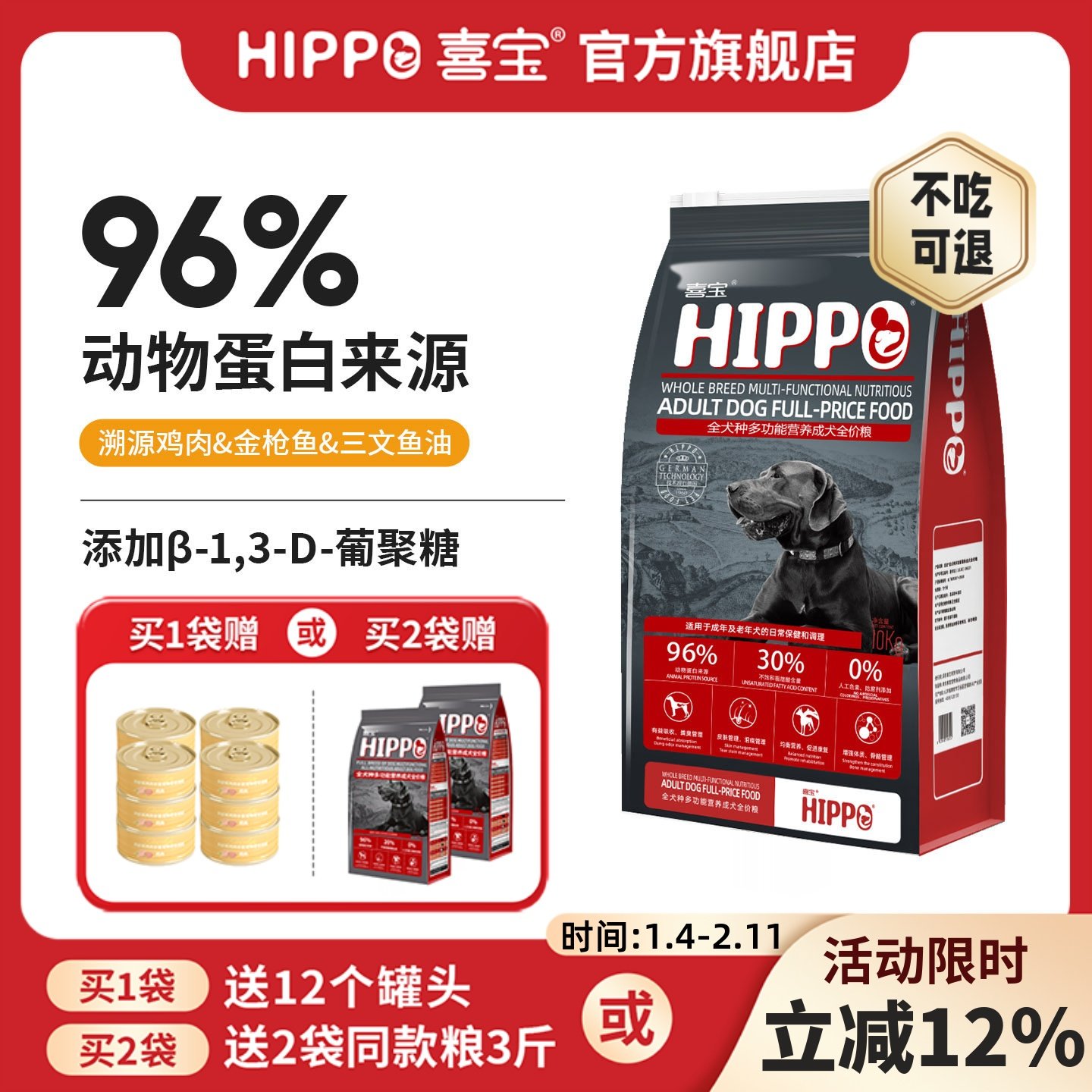 喜宝狗粮成犬通用20斤中小型泰迪金毛柯基博美柴犬拉布拉多哈士奇,宠物/宠物食品及用品,狗全价膨化粮,淘宝优惠券,粉丝福利购,淘宝优惠卷