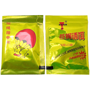 捕蝇器捕蝇笼专用诱饵料包无毒强引诱型粘蝇纸苍蝇捕蝇剂大包粉状
