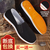 防水黑鞋 老北京布鞋 子 防滑耐磨春夏休闲鞋 父亲鞋 男士 一脚蹬爸爸鞋