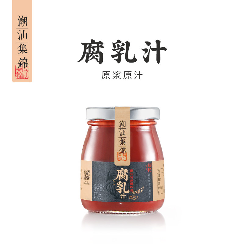 潮汕集锦南乳汁家用腐乳汁酱红烧肉东坡肉炖肉腌制调味料腐乳鸡翅