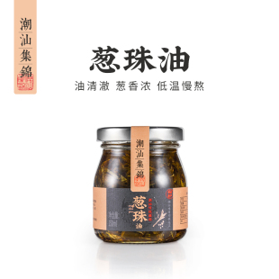 潮汕集锦葱珠油青葱油汁炸酱拌面拌饭煮汤蒜头油粿条汤家用调味料
