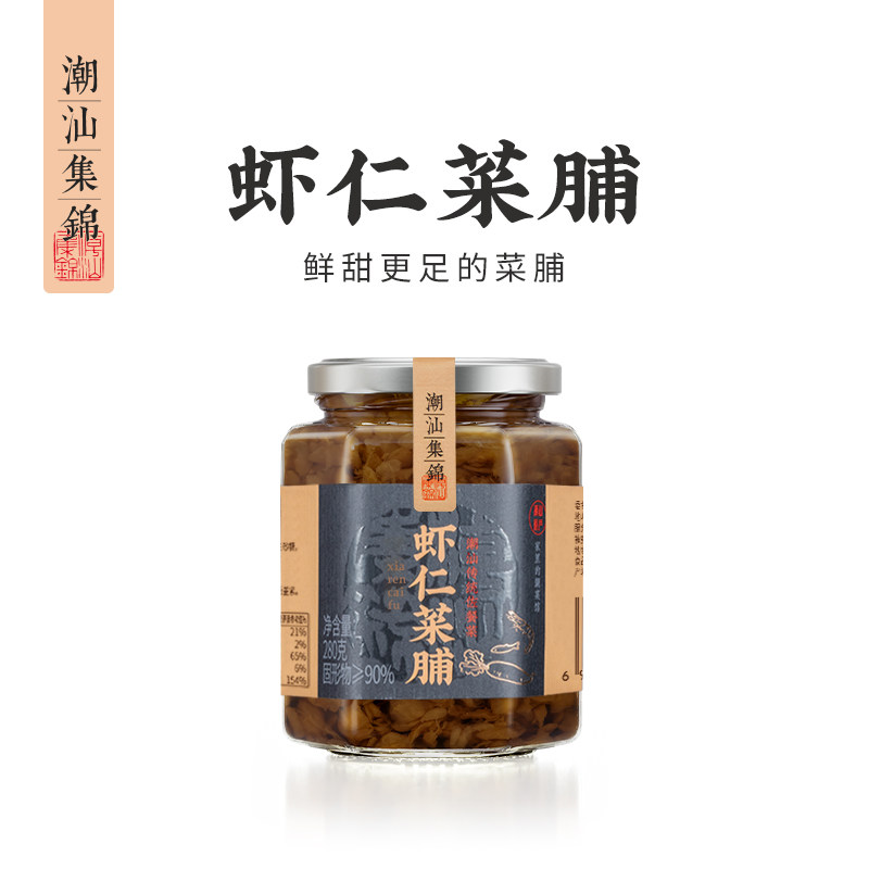 潮汕集锦虾仁菜脯萝卜干开胃菜下饭菜佐粥拌饭配早餐杂咸280g瓶装