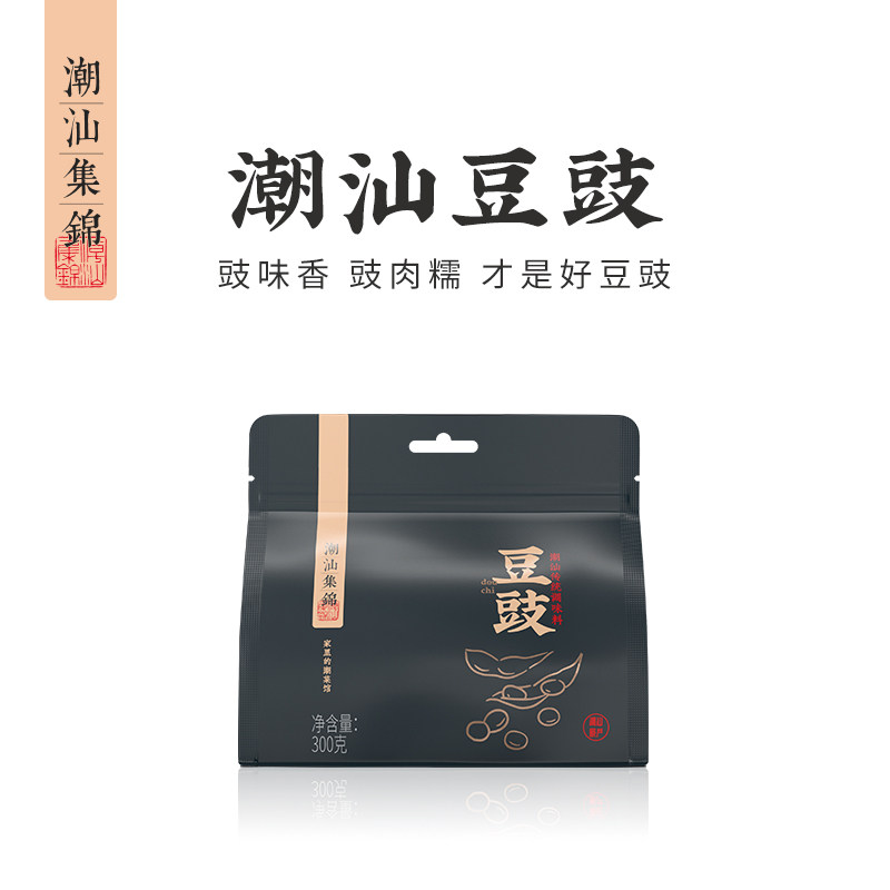 潮汕集锦豆豉正宗广东特产香豉黑豆豉蒸鱼排骨小炒肉家用调味品料