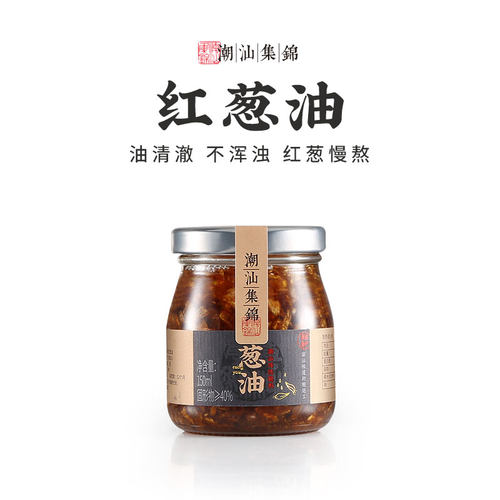红葱酥价格 红葱酥图片 星期三