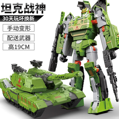 坦克变形玩具手办儿童警车汽车机器人金刚军事模型男孩4大黄蜂5岁