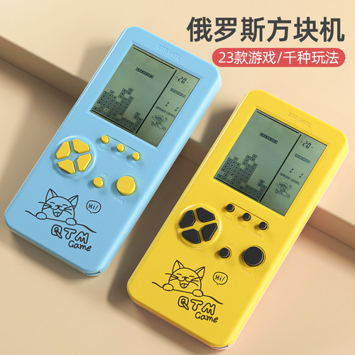 新款掌上游游戏机俄罗斯方块玩具